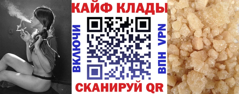 Наркошоп купить APVP Мефедрон Cocaine ГАШ Псилоцибиновые грибы Конопля Юрюзань