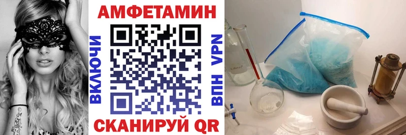 Купить закладки  Юрюзань  АМФ 97% 