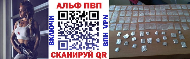 Alfa_PVP СК КРИС  Купить  Юрюзань 