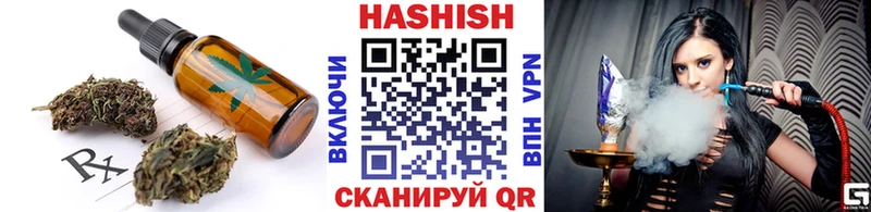 Cannafood марихуана Купить Юрюзань