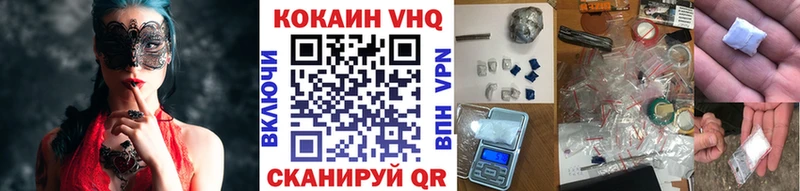 Купить где Юрюзань Кокаин 97%