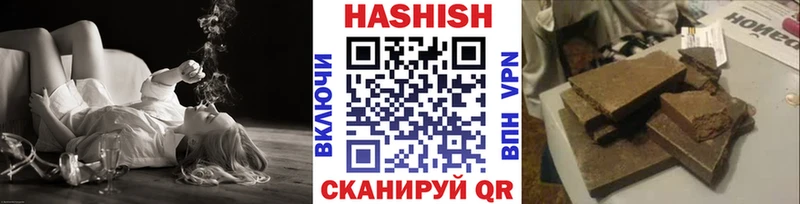 Купить Юрюзань ГАШ AMNESIA HAZE