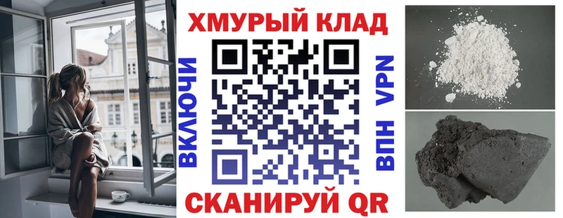 ГЕРОИН хмурый Юрюзань
