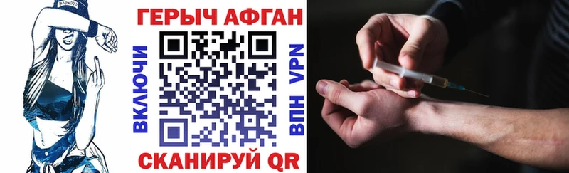 ГЕРОИН VHQ  Купить  Юрюзань 