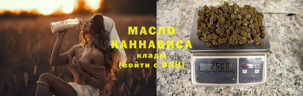 первитин Верея