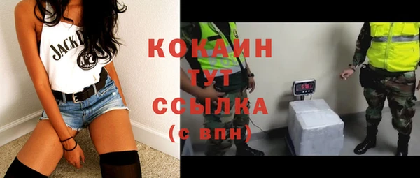 первитин Верея