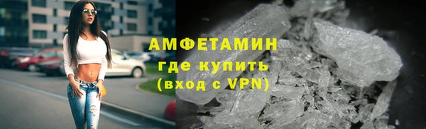 первитин Верея