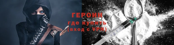кокаин перу Верхний Тагил