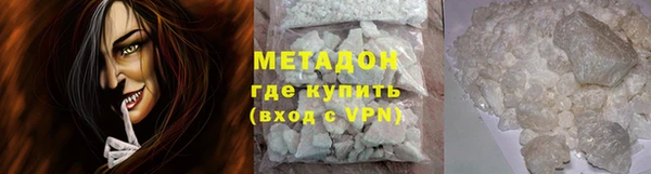 кокаин перу Верхний Тагил