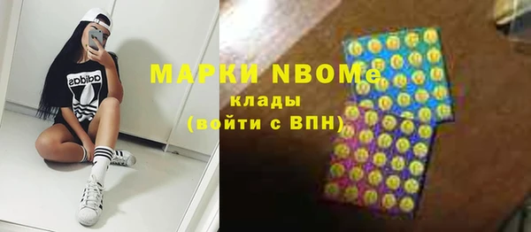 первитин Верея