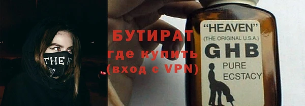первитин Верея