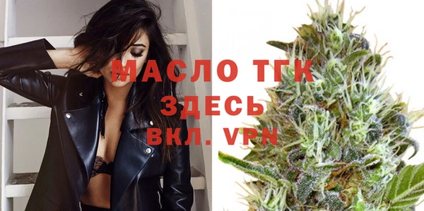 первитин Верея