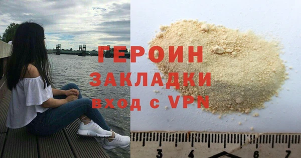 первитин Верея
