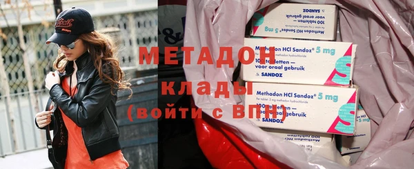 первитин Верея