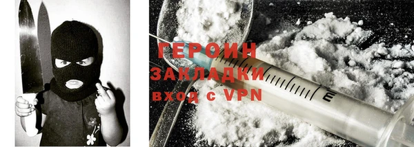первитин Верея