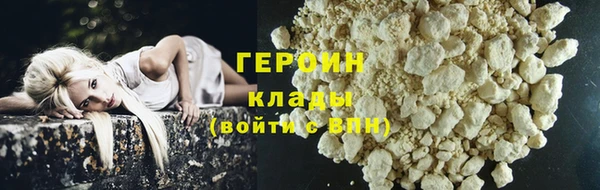 первитин Верея