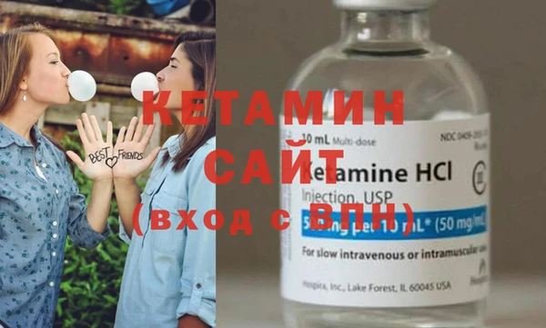 первитин Верея