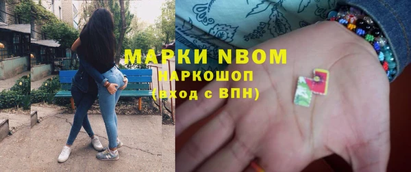кокаин перу Верхний Тагил