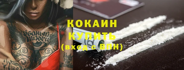 кокаин перу Верхний Тагил