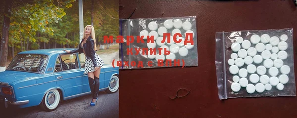 первитин Верея