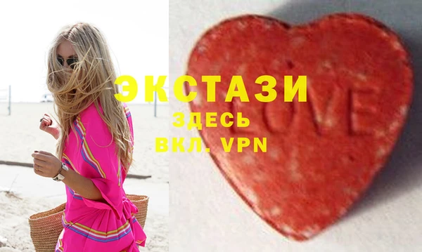 первитин Верея