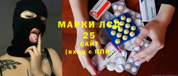 первитин Верея