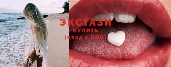 кокаин перу Верхний Тагил