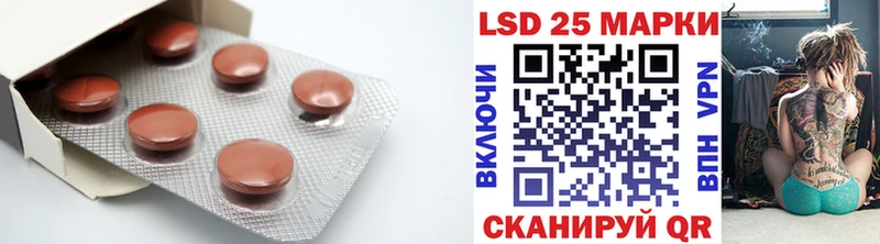 LSD-25 экстази кислота Купить закладки Юрюзань