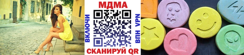 MDMA crystal  Купить закладки  Юрюзань 
