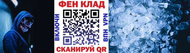 Метамфетамин пудра Купить Юрюзань