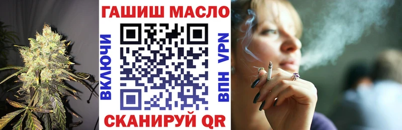 ТГК концентрат  Купить закладки  Юрюзань 